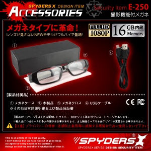 �����佪λ�ۥᥬ�ͷ� ���ѥ������ ���ѥ�������X (E-250) ���ꥢ��� FULL HD1080P 1200������ 16GB��¢