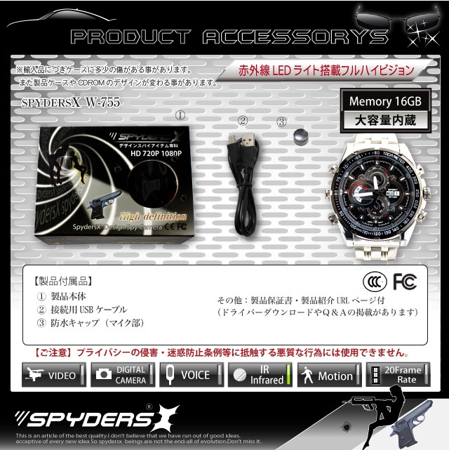 �����佪λ���ӻ��׷� ���ѥ�������X (W-755) �ֳ���