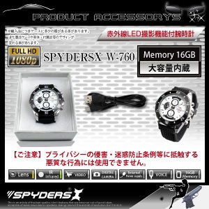 �����佪λ���ӻ��׷� ���ѥ�������X (W-760) ��ư������ �ֳ����饤��