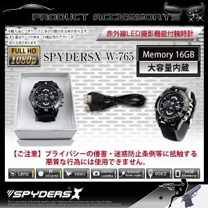 �����佪λ���ӻ��׷�����顡���ѥ�������X (W-765) ��ư������ �ֳ����饤��