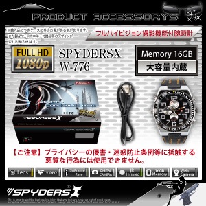 �����佪λ���ӻ��׷���������� ���ѥ�������X (W-776) �ե�ϥ��ӥ���� �ֳ��� 16GB��¢
