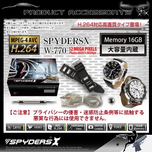 �����佪λ�۾����ӥǥ������ �ӻ��׷� ���ѥ������ ���ѥ�������X (W-770W)�ۥ磻��