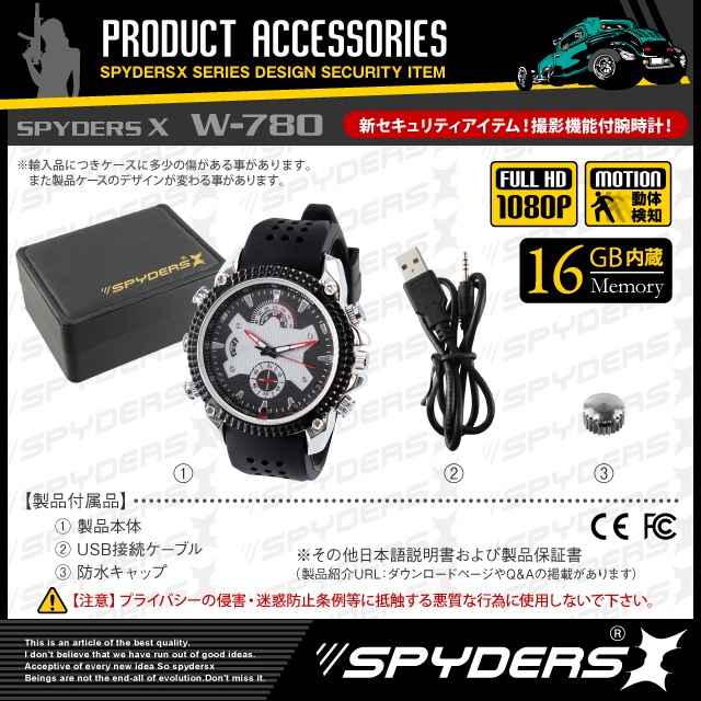 �����佪λ���ӻ��׷������ ���ѥ�������X (W-780) �ե�ϥ��ӥ���� �ֳ��� 16GB��¢ ���쥿��Х��