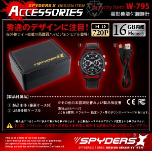 �����佪λ���ӻ��׷� ���ѥ�������X (W-795) 720P �ֳ����饤�� �ץХ�� 16GB��¢