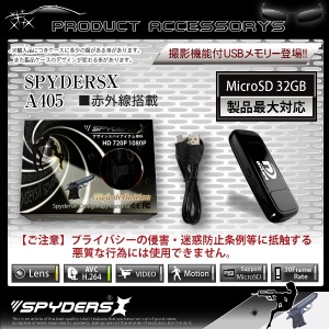 �����佪λ�۾����ӥǥ������ USB���귿 ���ѥ������ ���ѥ�������X (A-405)
