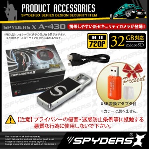 �����佪λ�۾�������� USB �����ۥ������ ���ѥ������ ���ѥ�������X (A-430)