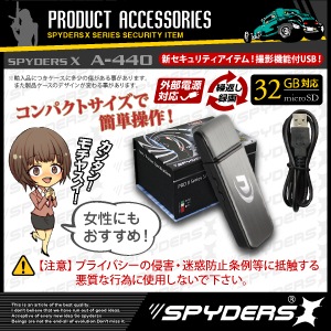 �����佪λ��USB ���꡼ USB���귿 ���ѥ�������X (A-440) �ֳ��� 1200������