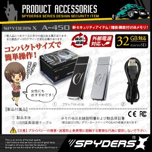 �����佪λ�۾����ӥǥ������ USB���귿 ���ѥ������ ���ѥ�������X (A-450B) �֥�å� 720P �ֳ������� �ǥ�����ܥ���
