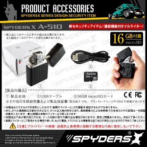 �����佪λ�ۥ��åݡ���  ���ѥ������ ���ѥ�������X (A-510)