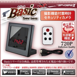 �����佪λ���ֻ��׷� �ޥ�����ѥ������ ���ѥ�������X Basic (Bb-641B) �֥�å� 720P ư�θ��� �����Ÿ�