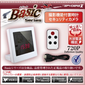 �����佪λ�۾����ӥǥ������ �ֻ��׷� ���ѥ�������X Basic (Bb-641W) �ۥ磻��