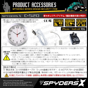 �����佪λ�� �ݤ����׷����ѥ������ ���ѥ�������X (C-520)