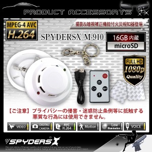 �����佪λ�ۡ������������۲к����δ﷿����� ���ѥ������ ���ѥ�������X (M-910) 