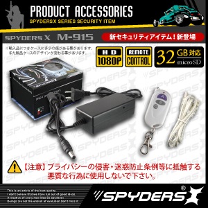 佪λۡPCץ ѥ ѥX (M-917) 