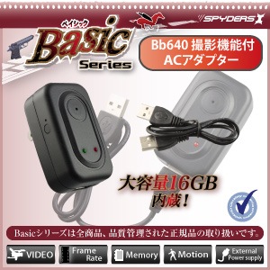 �����佪λ�۾����ӥǥ������ �����ץ����� ���ѥ�������X Basic (Bb-640)