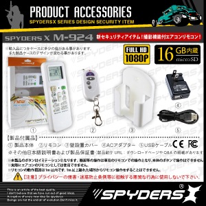 �����佪λ�۾����ӥǥ������ ���������⥳�󷿡����ѥ�������X (M-924) 16GB��¢