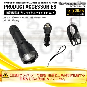 �����佪λ�۾����ӥǥ������ �������� LED�饤�� ���ѥ�������X (PR-807)