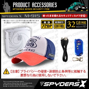 �����佪λ�ۥ���å� ˹�ҷ� ���ѥ�������X (M-915) �Х��֥졼����� ��⥳�����
