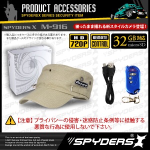 �����佪λ�۾����ӥǥ������ ����å� ˹�ҷ� ���ѥ�������X (M-916)