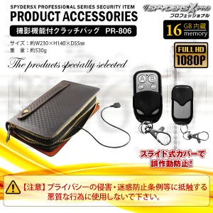 �����佪λ�۾����ӥǥ������ ����å��Хå��� ���ѥ�������X PRO (PR-806) �ե�ϥ��ӥ����
