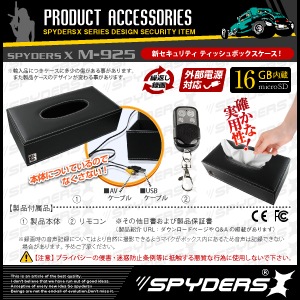 佪λۥƥåܥå ѥX (M-925) 720P H.264 1200 16GB¢