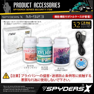 �����佪λ�ۥܥȥ륱�����������  ���ѥ�������X (M-923G) ���ߥ����ǥ� ư�θ��� ������