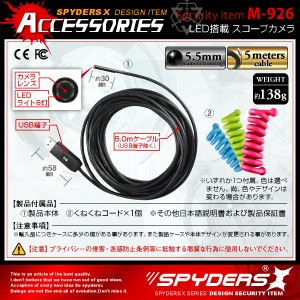 �����佪λ�ۥե����С���������Ķ��������� ���ѥ�������X (M-926) 5m���󥰥����֥� �⵱��LED�饤��
