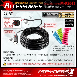 �����佪λ�ۥե����С��������ץ���� ���ѥ�������X (M-926��) 10m���󥰥����֥� �⵱��LED�饤��