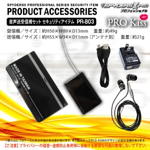 �����佪λ�ۥ������ƥ������ƥ� ���ѥ������� PRO (PR-803) Ķ���� Ķ���� Ͽ����ǽ