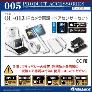 佪λۥޥб ƻ륫 IPƥ (OL-013) ֳLED ưθ   OnLord