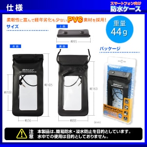 �ڥ��å�����5�ۥ��ޡ��ȥե������ �ɿ奱���� ����ۥ󥸥�å� ���ȥ�å�  ��������� (OS-022)