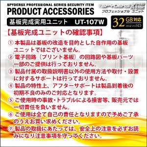 佪λ۴Ĵѥ˥å ѥX PRO (UT-107W) 1080P 󥵡Хå⥳ 磻ɥ