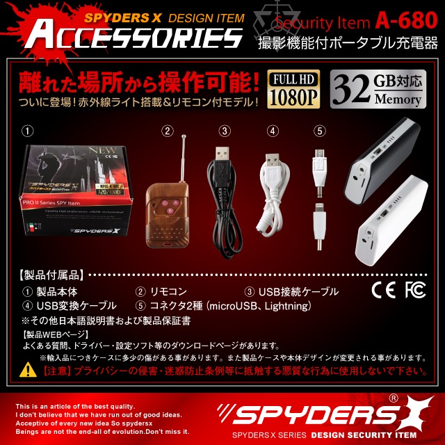 佪λ۽Ŵ﷿ ݡ֥Хåƥ꡼ ѥ ѥX (A-680B) ֥å