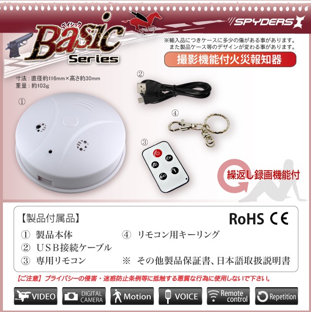 ���ѹ�����������_201504�۲к����δ﷿����� ���ѥ�������X Basic (Bb-631)