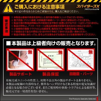 �����佪λ�۴��Ĵ������ѥ�˥å� ���ѥ������ ���ѥ�������X PRO (UT-110)