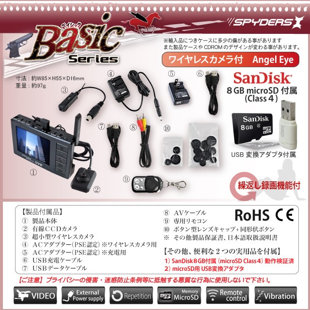 �����佪λ�� ��Angel Eye�ʥ��󥸥��륢���ˡ�  ���ѥ�������X Basic (Bb-623) MP4 H.264 ͭ��CCD����� 2.4������վ���˥���