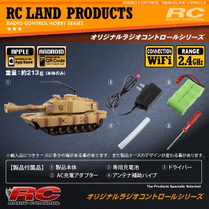 �ڥ��å�����5�ۥ������ܥ饸���� ���ޥ� ���֥�å� ��˥���� �饸���󥿥� ��SCOUTING TANK��(OA-1370) iPhone iPad Android