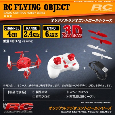 �ڥ��å�����5�ۥ饸���� �����åɥ��ץ��� �ɥ����� 4CH�б� 6�����㥤����� 3D��������� �ե�å����� ���襵���� ��CrotoX��(OA-2620)