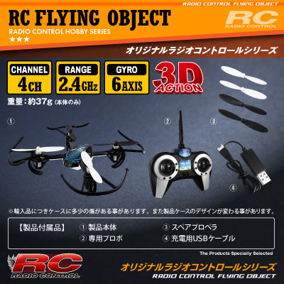 �ڥ��å�����5�ۥ饸���� �����åɥ��ץ��� 4CH�б� 6�����㥤����� 3D��������� �ե�å����ԡ�Predator8��(OA-2640)