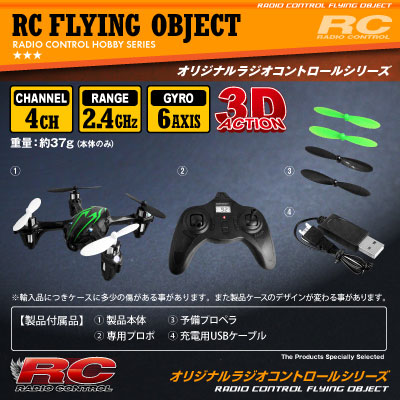 �ڥ��å�����5�۾����������ܥ饸���� �����åɥ��ץ��� �ɥ����� 4CH�б� 6�����㥤����� 3D��������� �ե�å����ԡ�Top Selling X6��(OA-2630) VGA 30FPS