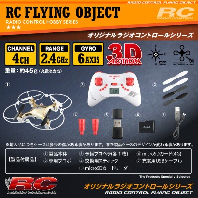 �ڥ��å�����5�ۥ������ܥ饸���� �����åɥ��ץ��� �ɥ����� 4CH�б� 6�����㥤�� 3D��������� �ե�å����� ��F803��C��(OA-3280) VGA 30FPS