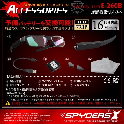 �����佪λ�ۥᥬ�ͷ������ ���ѥ������ ���ѥ�������X (E-260B)