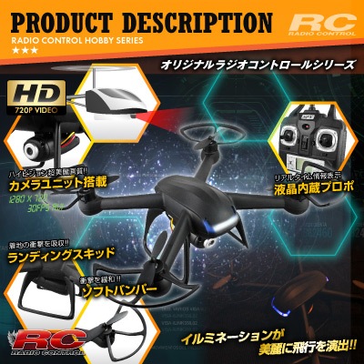 �ڥ��å����䣵�ۥ������ܥ饸���� �����åɥ��ץ��� �ɥ����� 4CH�б� 6�����㥤�� 3D��������� �ե�å�����  ��007SPY��(OA-3270) HD720P 30FPS