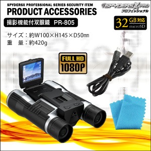 �����佪λ�ۥǥ������д��������� ���ѥ�������X (PR-805)