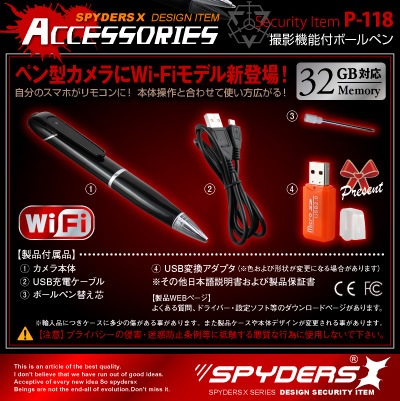 �����佪λ�ۥڥ󷿥���� ���ѥ�������X (P-118)  720P H.264 ���ޥ���³ �ͥåȥ����³