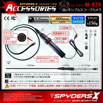 �����佪λ�ۥե쥭���֥륹������ ľ��5mm��� ���ѥ�������X (M-929) 80cm�����֥�