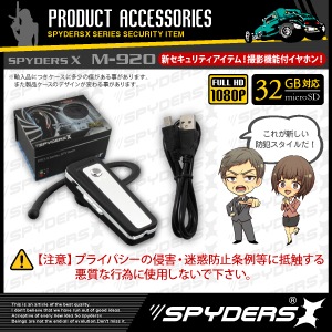 ���ѹ�����������_201508�� ����ۥ� ���ѥ������ ���ѥ�������X (M-920) 1200��������¸