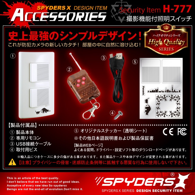 �����佪λ�۾��������å�������� ���ѥ�������X (H-777)