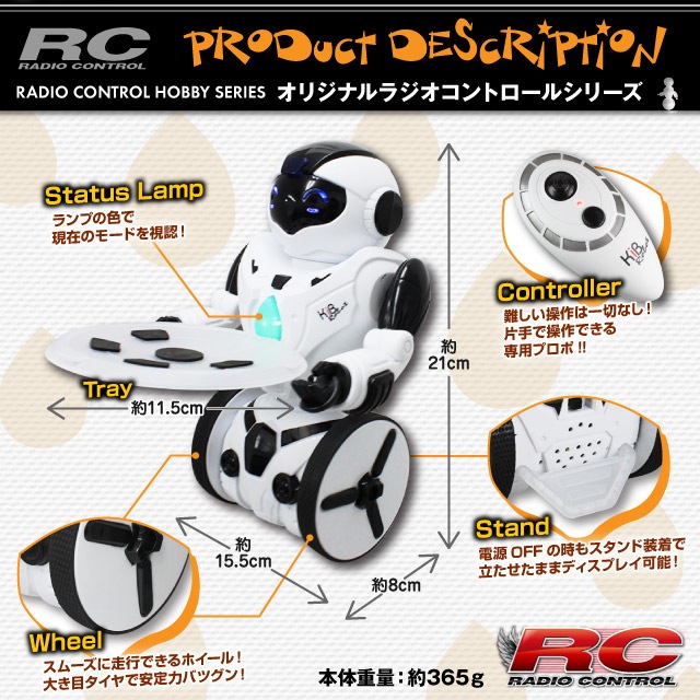 �ڥ��å�����5�ۥ饸���� ���ܥåȥȥ� �ͷ� 6�����㥤�� ���� ���� ���������㡼����ȥ����� ��KiB Robot�� (OA-4170)