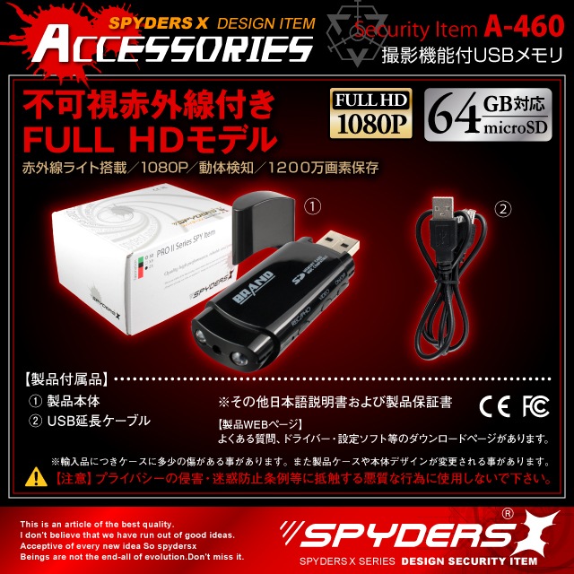 �����佪λ��USB���귿����� ���ѥ�������X (A-460) FULL HD1080P 1200������ �ֳ����饤�� ư�θ��� 64GB�б�